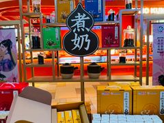 -鹏欣水游城