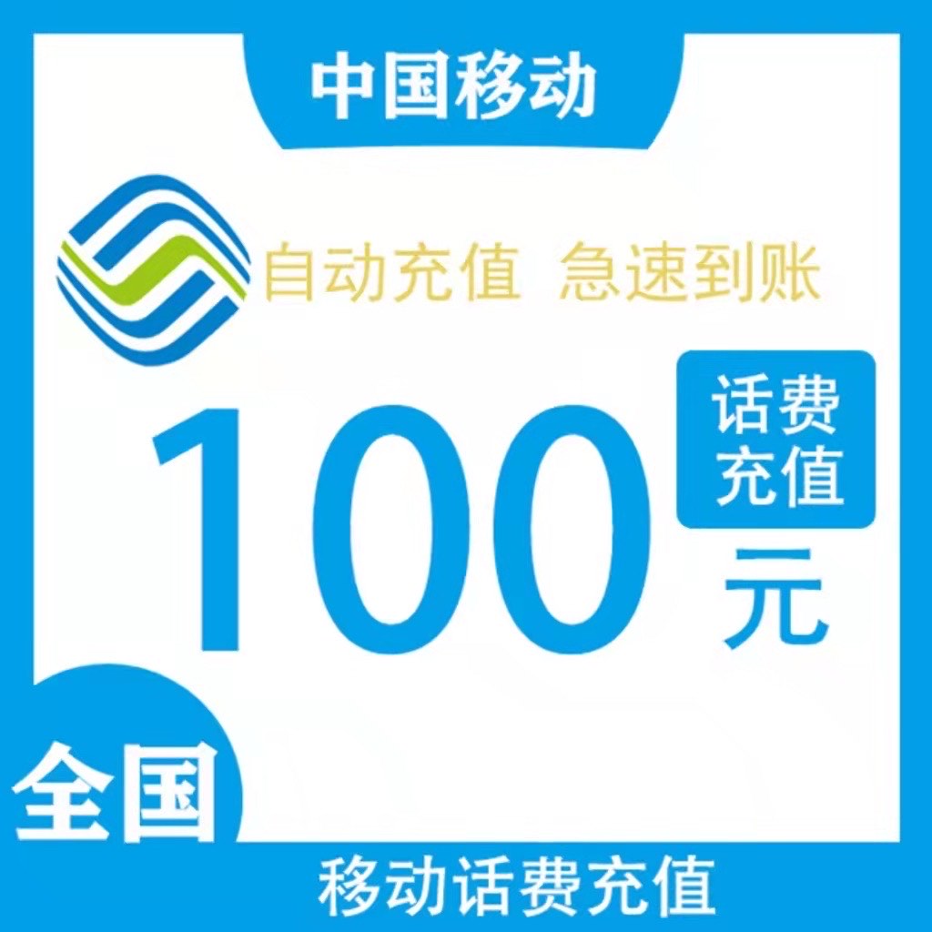 武义县话费余额回收平台的最新政策(2025年武义县手机话费回收平台怎么盈利分享)