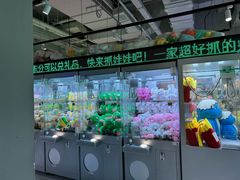 -幻物社(万象天地店)