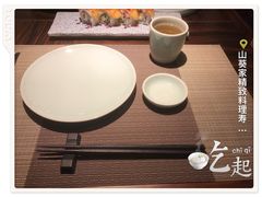 -山葵家·创意料理(万象汇店)