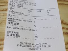 账单-ZING COFFEE 镜咖啡