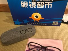 -好宜家眼视光·蔡司店(临汾店)