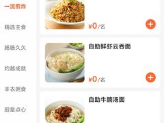 -万龙洲海鲜(南新仓店)