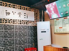 -湯太宗不翻湯