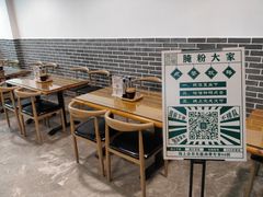 -腌粉大家(南大桥店)