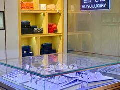 -沐渔二手奢侈品黄金手表包包回收·中古店(广州塔店)