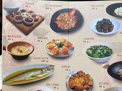 -玫瑰厅上海菜(兴国路店)
