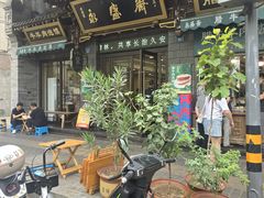 -老刘家永盛斋·传统泡馍(东关南街店)