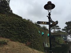 -三鹰之森吉卜力美术馆