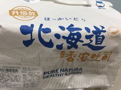 -盒马鲜生(领丰汇店)