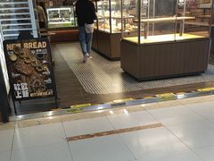 -原麦山丘(新中关店)