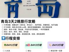 -即墨老公社·海肠捞饭大王(古城店)