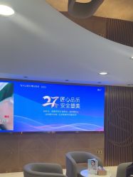 -广州曙光医学美容医院