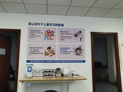 -昆明普瑞眼科医院·近视手术(龙泉院区)
