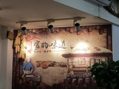 -八两八金·莱芜特色炒鸡(市南漳浦路店)