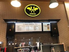 -多克多蒸气茶DOKDO(鼓楼绿地店)