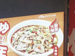 -乔阿马·江南味·驴肉香(龙湖华泾天街店)