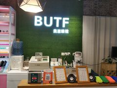 -BUTF美惠眼镜(天通苑万优汇店)