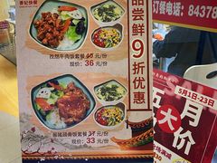 -香妃烤鸡(新奥店)