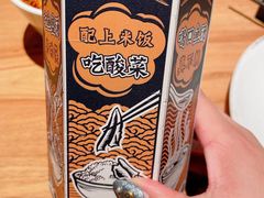 -太二酸菜鱼(石家庄万象城店)