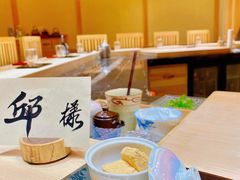 -荣一代目OMAKASE板前料理