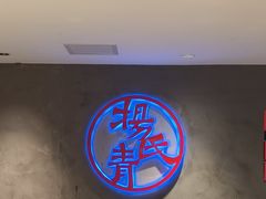-杨氏青龙虾·羊蝎子(托乐嘉店)