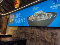 -饭桌故事·血鸭湘(荣宝华店)