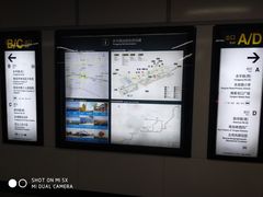 -永平路(地铁站)