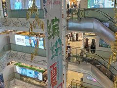 -苏州人民商场