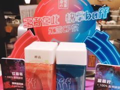 -奈雪的茶(华侨城创意园店)