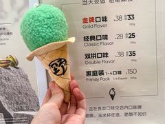 -野人先生Gelato(上海长宁龙之梦店)