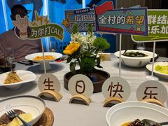 -九福楼大酒店