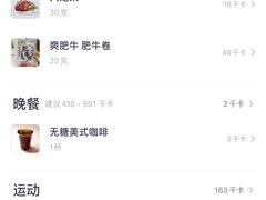 -瑞幸咖啡(北美N1购物中心店)