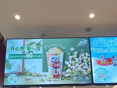 -DQ·蛋糕·冰淇淋(河东万达店)