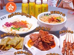 -老碗会(汕头万象城店)