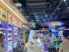 -爱玩嘉年华(龙湖源著天街店)