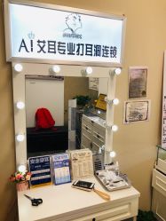 -AI艾耳·专业手工耳洞·穿孔美学馆