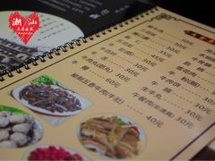 菜单-福合埕牛肉丸(福平路店)