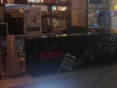-CoCo都可(汉神购物广场店)
