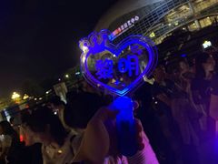 -宝能国际体育演艺中心