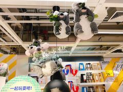 -宜家家居(西安未央商场店)