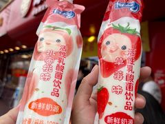 -聚友斋(柳泉路八大局店)