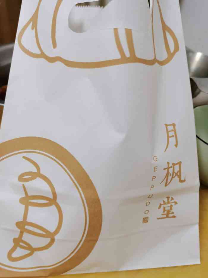 月枫堂(长春这有山店)-"一直很火的可颂面包,如果赶上假节日和周末.