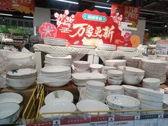 -北京华联生活超市(兰州红星店)