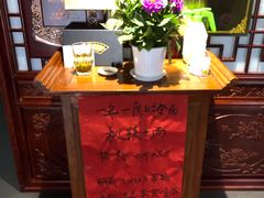 -同得兴 Since·1995 传统苏式面馆(嘉馀坊店)