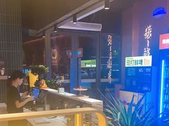 -核桃碳烤肉馆(深圳首店)