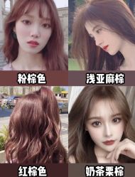 点击看大图 -东秀护肤造型
