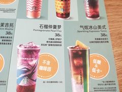 -星巴克(广州天河北龙口店)