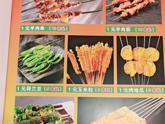 -听涛雅苑百味饺子老家菜馆