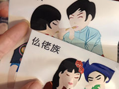 -中国傩城